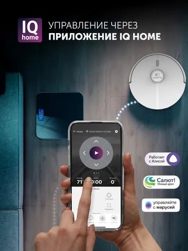 Polaris Робот пылесос с влажной и сухой уборкой PVCRDC 5006 Wi-Fi IQ