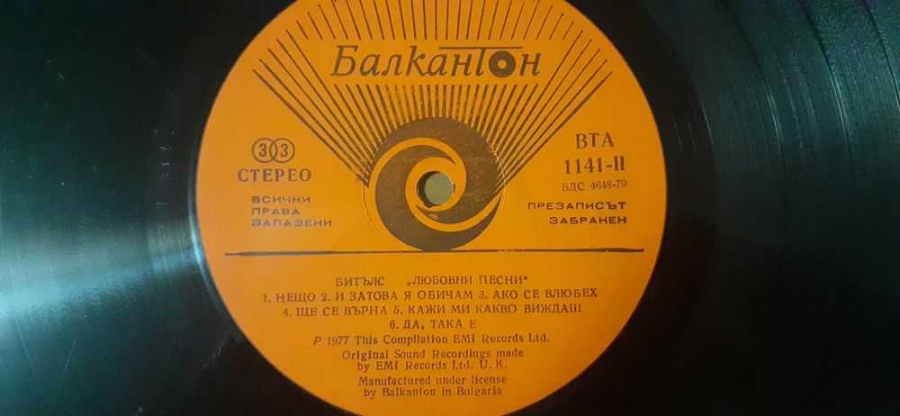 Грамофонни плочи на Бийтълс на около 40 години