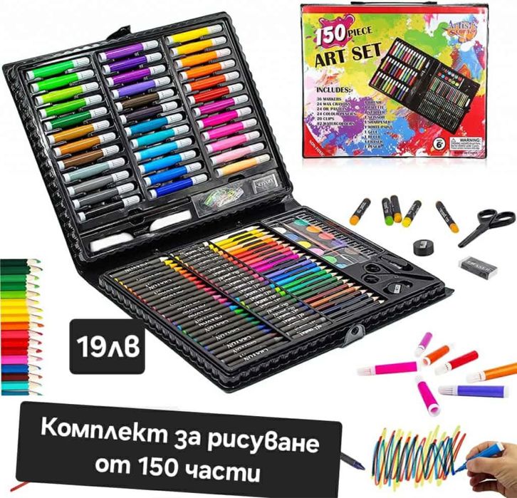 Коледна промоция