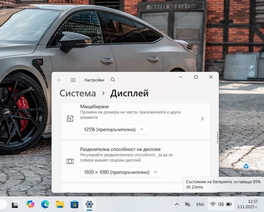 15.6' IPS FHD \ i5-8265U \ Medion Akoya S6445 \ 16GB RAM \ 256GB SSD