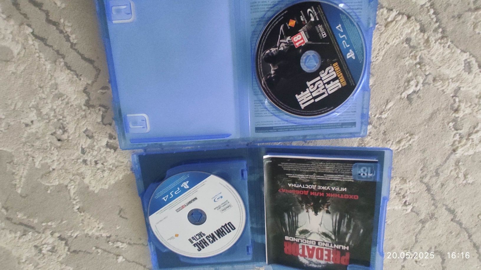 the last of us 1,2