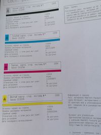 Цветной wi-fi МФУ-HP 3в1-принтер,копир,ксерокс.сканер-Алматы-Almaty