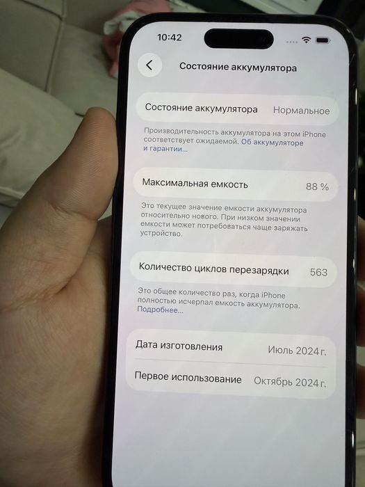 Iphone 15 продам продам продам прод