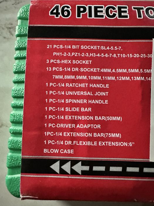 Комплект Гедория 46 камъка