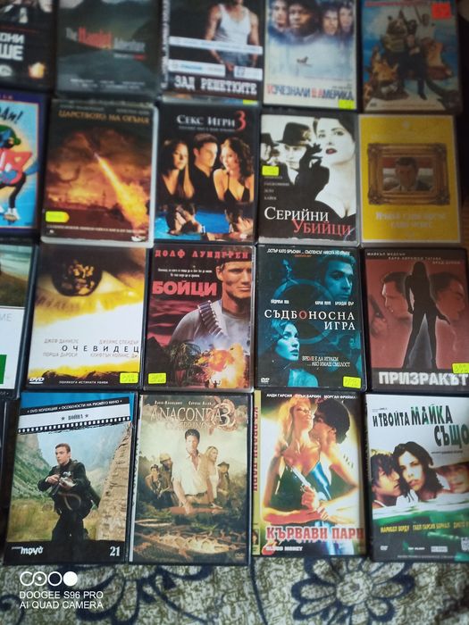 Отлично запазени DVD филми