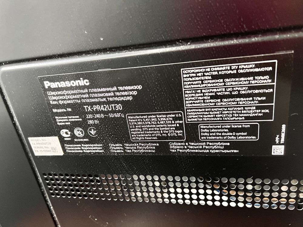 Продам телевизор Panasonic