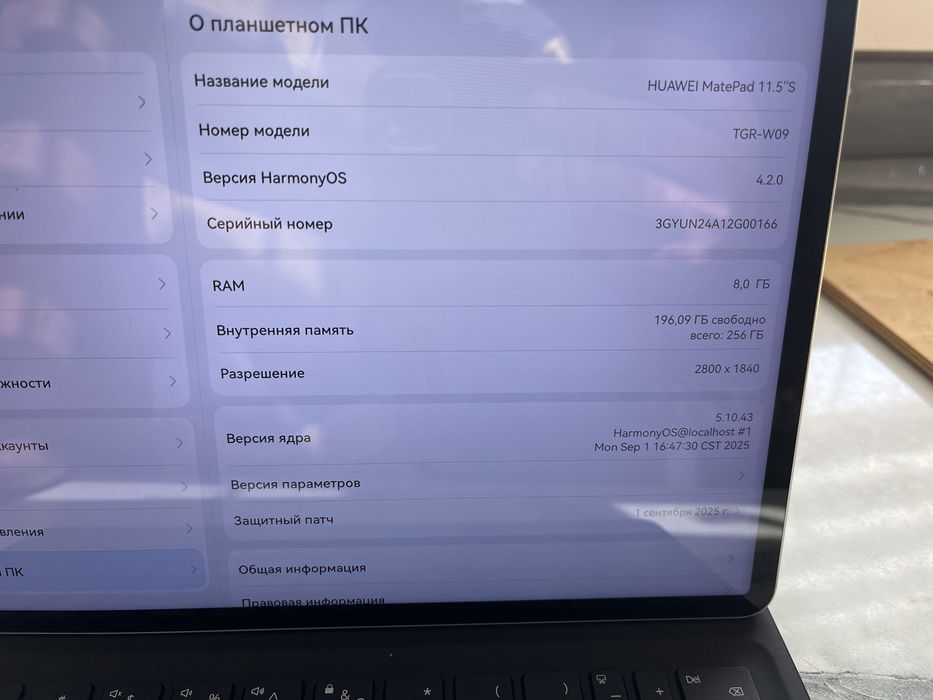 Huawei MatePad 11.5 S