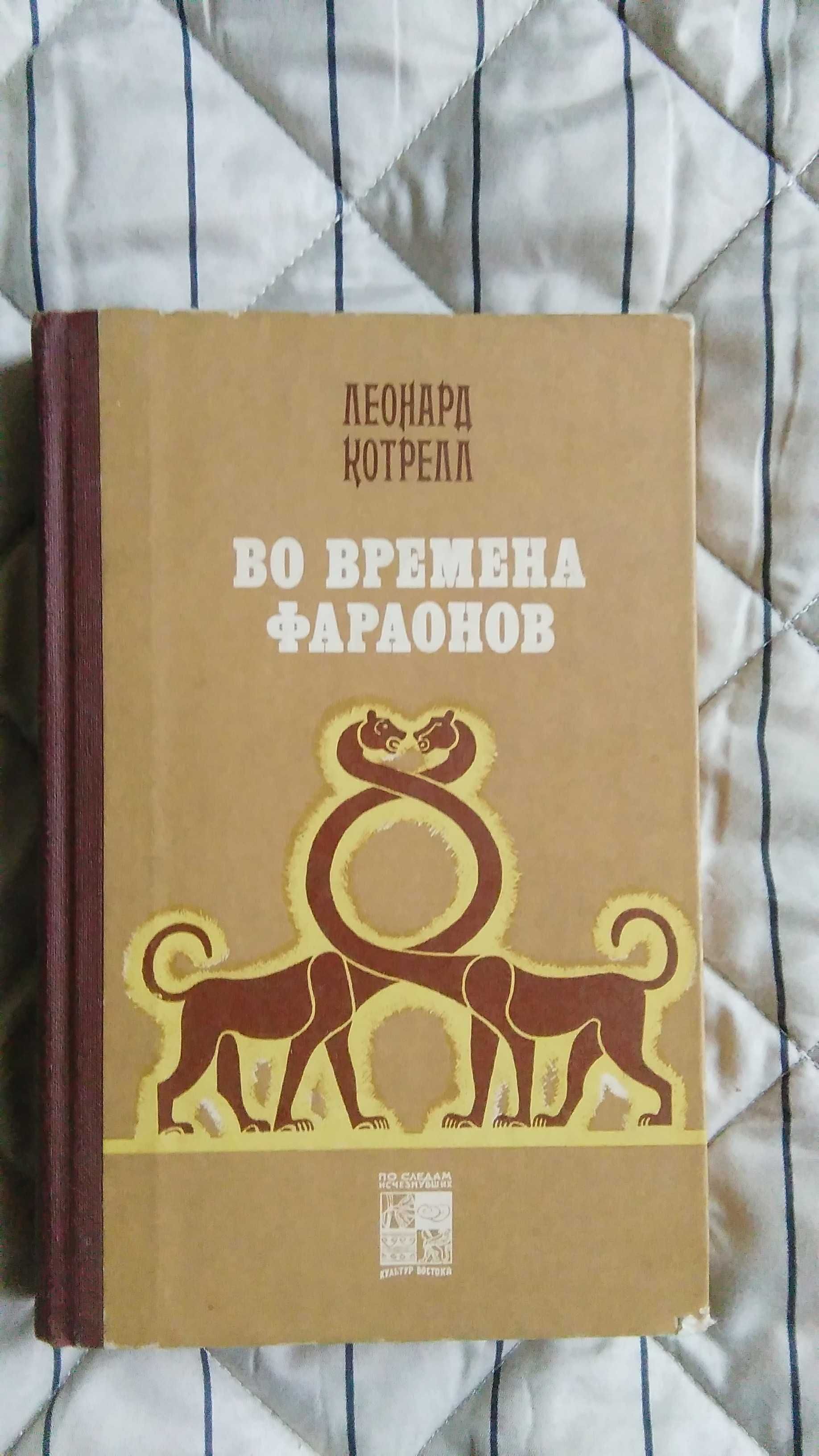 [Изчерпан черен тираж]Арбанаси - Bosilkoff/ Марк Твен - Автобиография