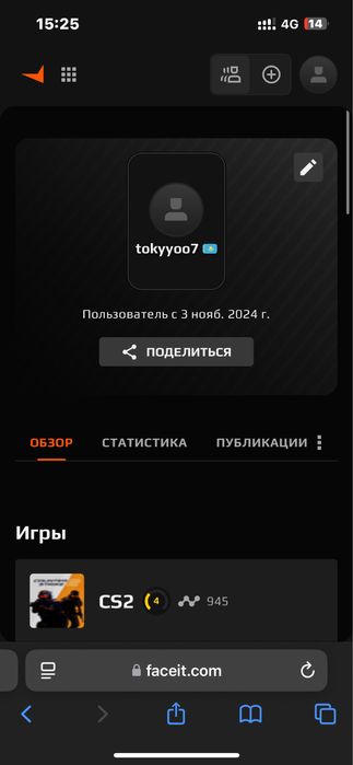 Cs 2 аккаунт фейситом