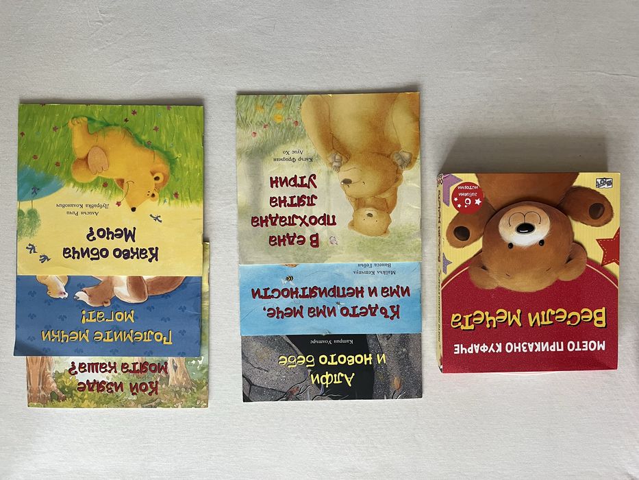 Книжки Весели мечета 6бр в куфарче, образователни карти Клевър бук