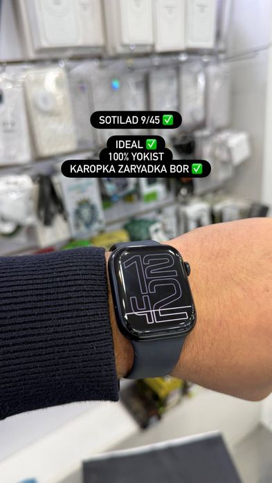iwatch 9 45 mm srocnaa
