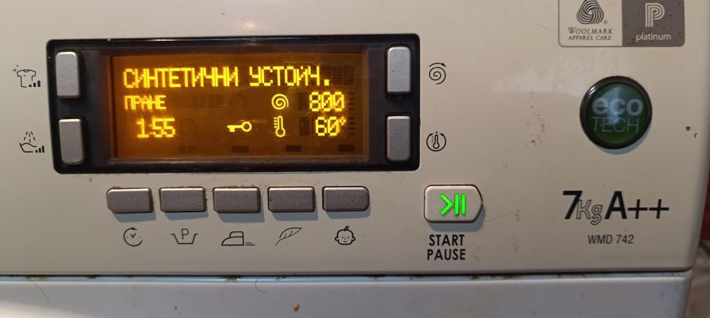 Продавам пералня Ariston