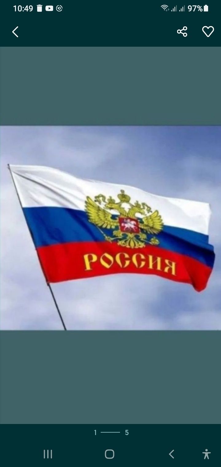 Продам новый флаг - ВДВ !!! России .