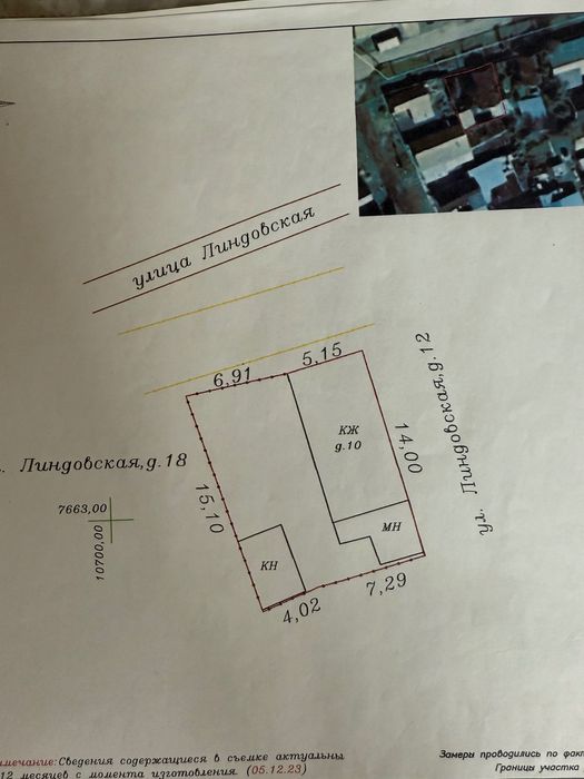 Продам участок в районе Стеллы