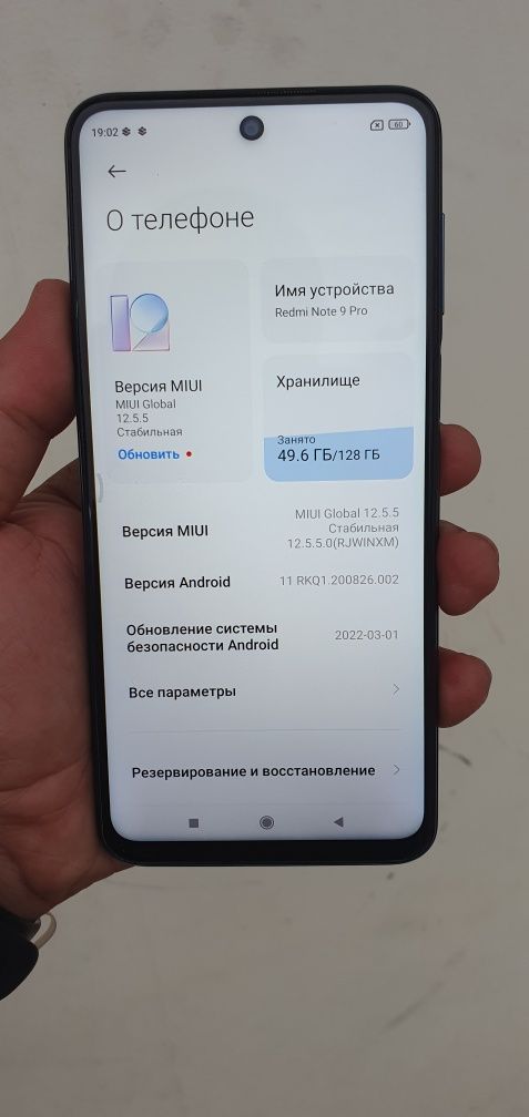 Redmi note 9 Pro 128/6