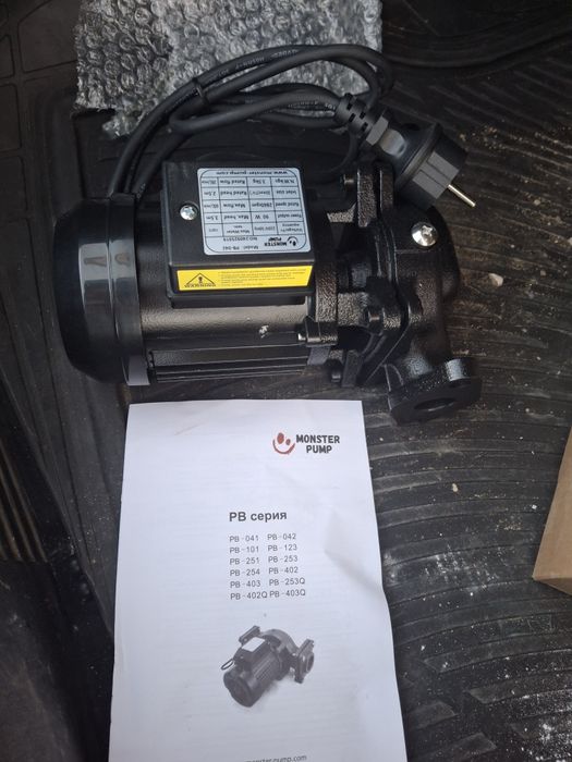 Монстр насос для отопление