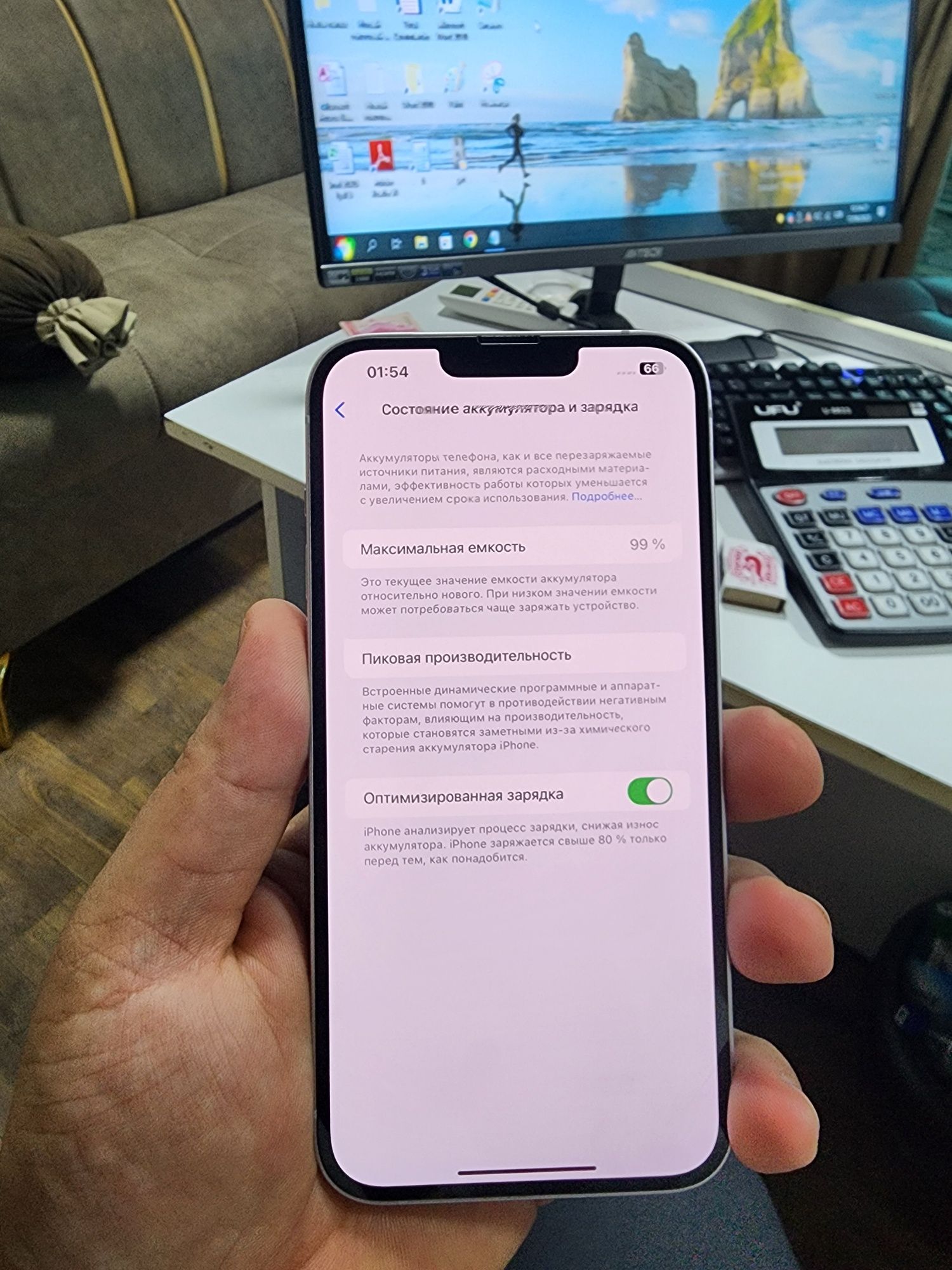 Iphone 14 plus 128Gb