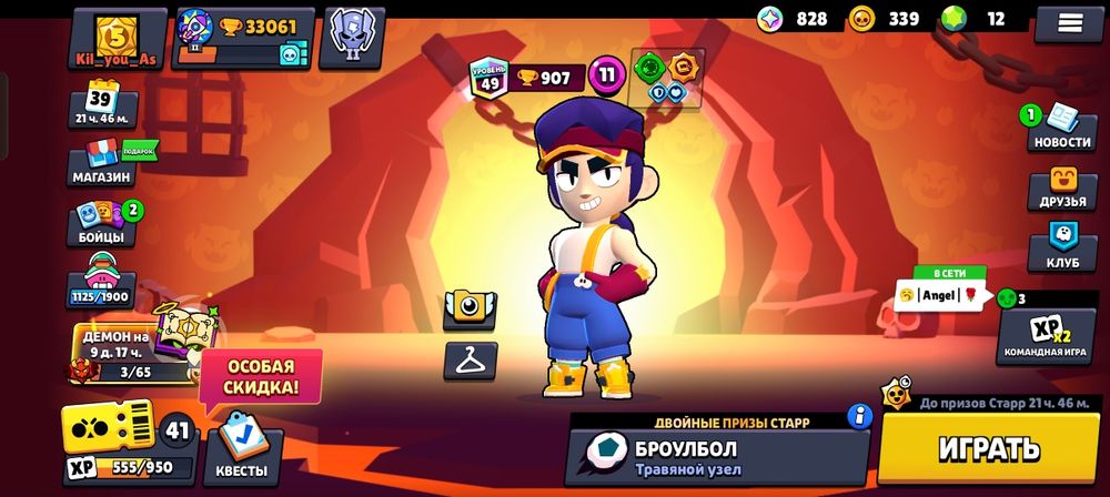 Аккаунт Бравл старс