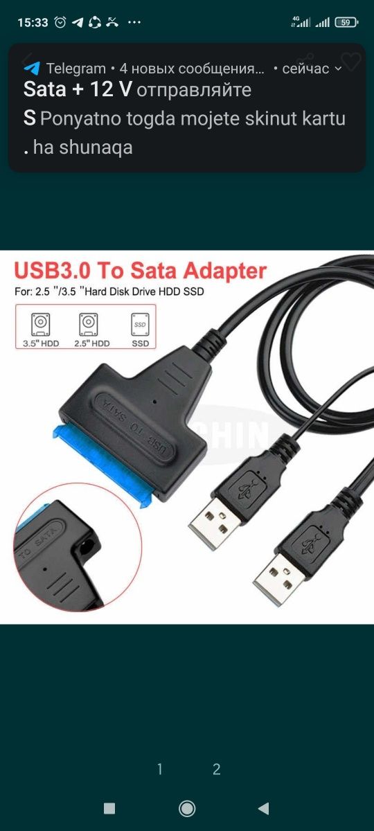 Конвертер 1×2 vga to hdmi и vga