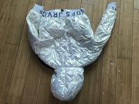 Куртка для девочек