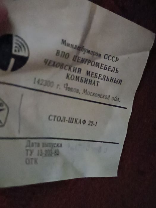 швейная машина в хорошем сост