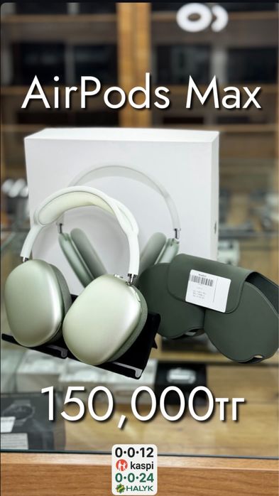 Air Pods Max 150,000тг 0•0•12kaspi 0•0•24halyk