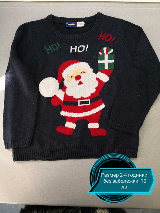 Детски дрешки от размер 74-104