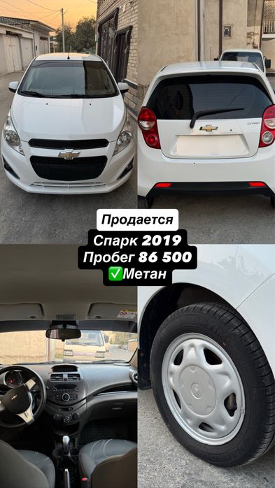 Спарк автомашинаси сотилади