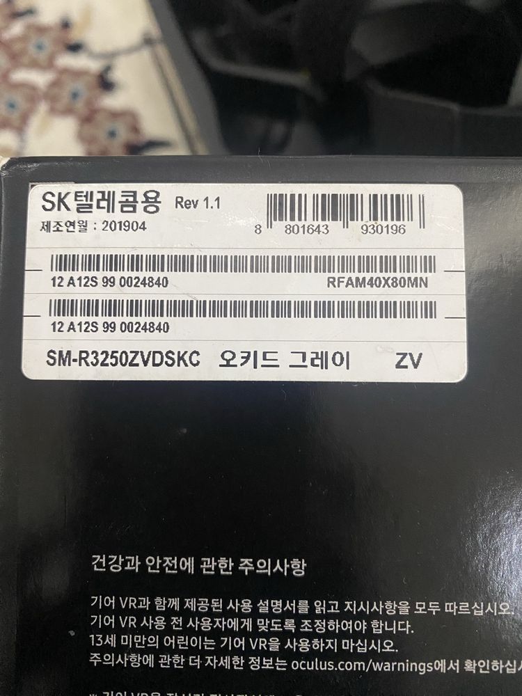GEAR VR ORGINAL   Made in Korea
