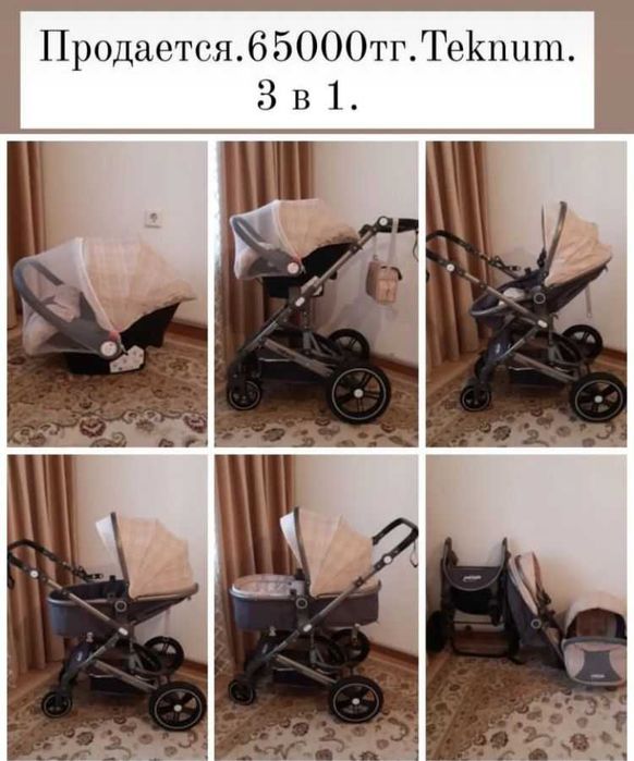 Коляска 3в1 Teknum