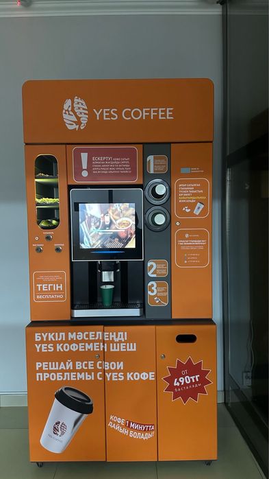 Готовый бизнес Кофеаппарат срочно