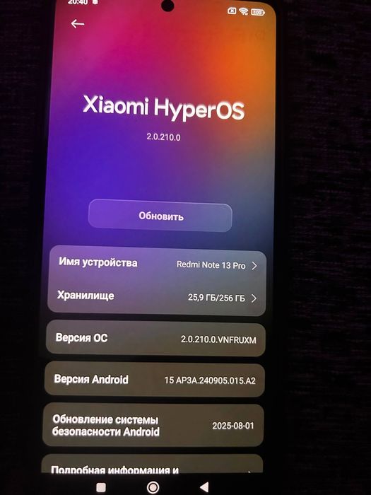 Продам редми нот 13 про