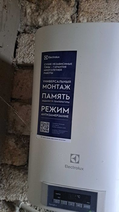 Водонагреватель 30 литров