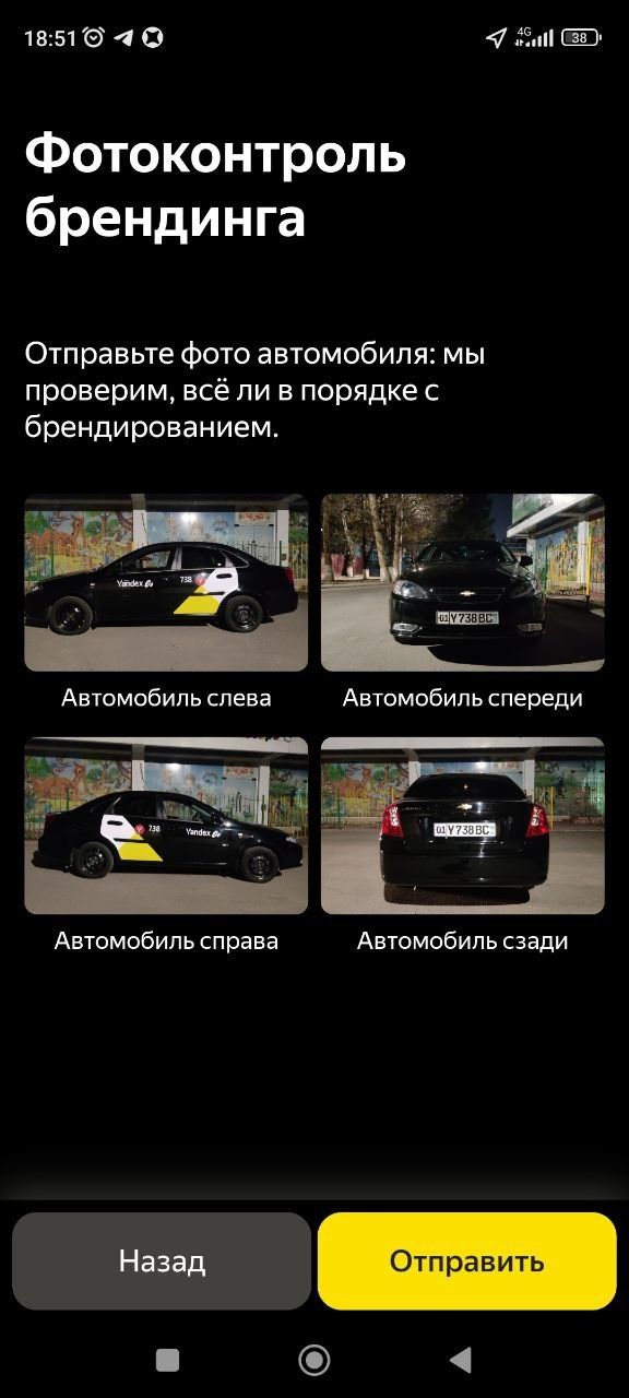Magnit brending nakleyka fasten yandex va sizning taxi magnit logosi
