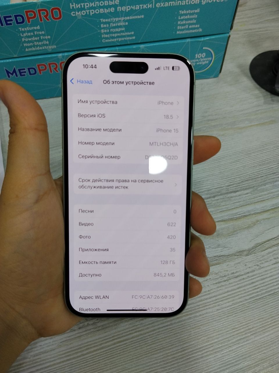 Iphone 15 128 gb