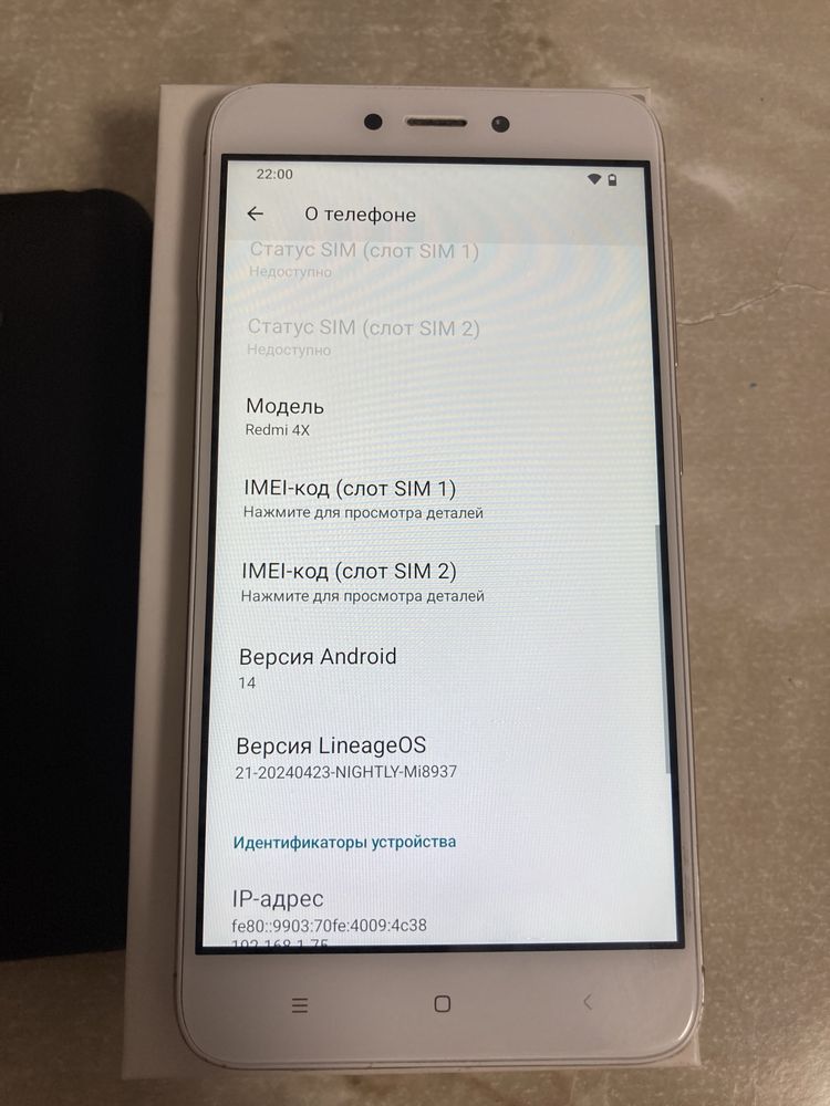 Redmi 4x (3/32) классика на Android 14