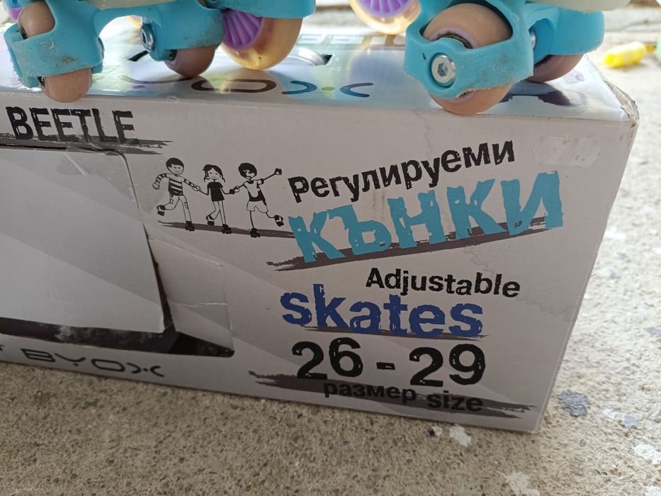 Ролкови кънки със светещи колела и регулиране на размера