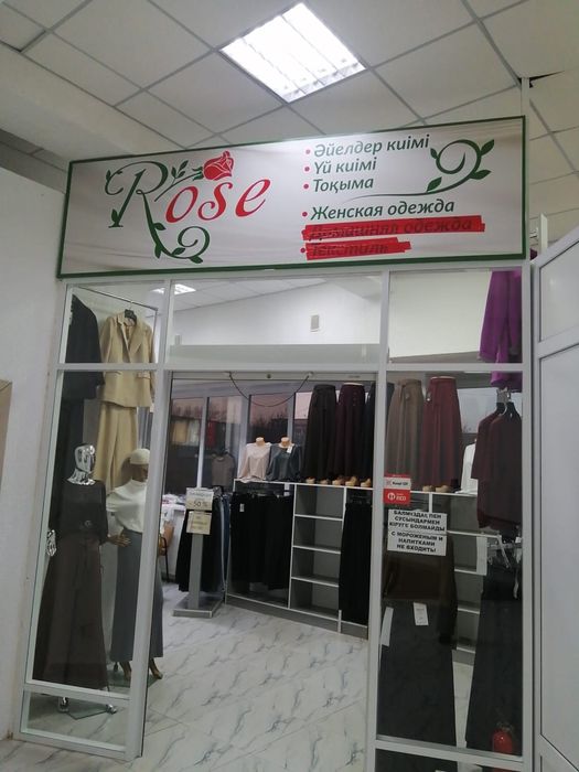 Продам бутик в ТД Алаш