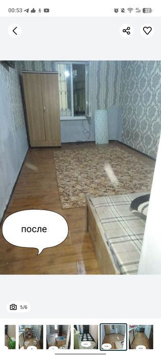 Уборка квартир и территории