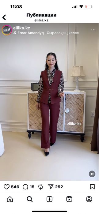 Тройка хорошего качества