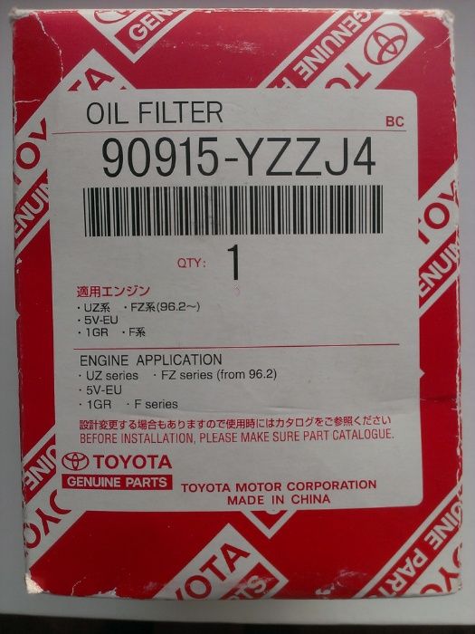 Фильтр масляный Toyota Lexus оригинал конвейерное премиум качество