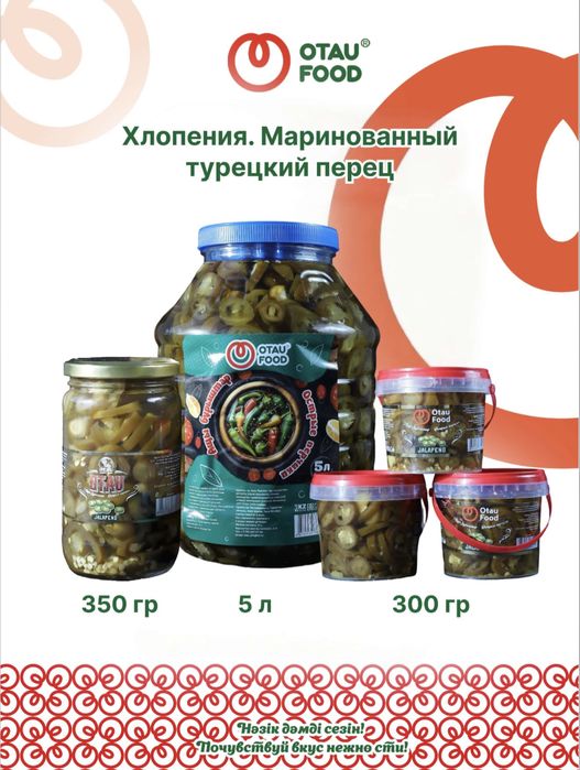 Натуральные домашние соленья и маринады — вкус как дома!