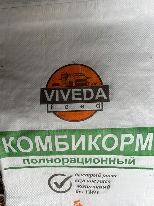 В продаже корма для сельхоз птиц