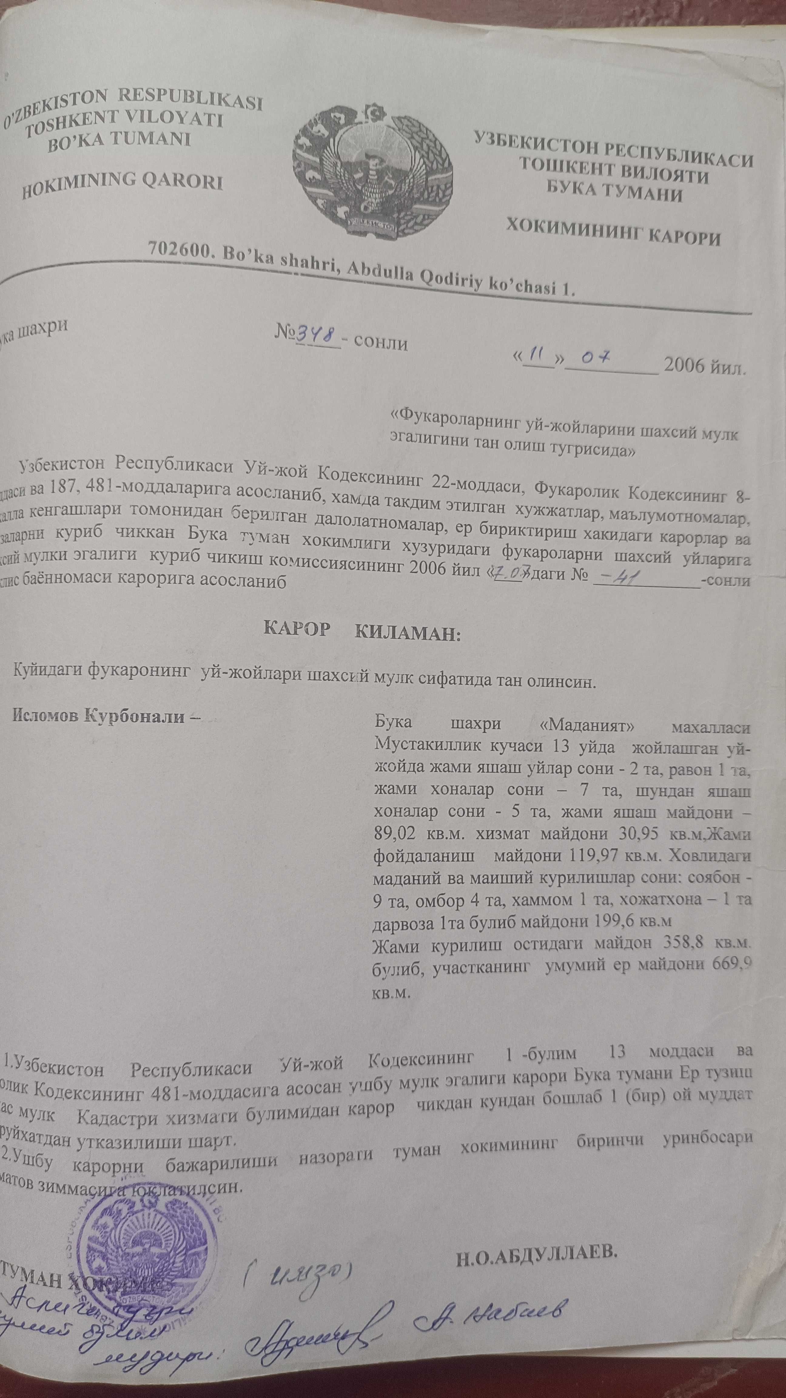 Бўка шахри марказида ховли уй сотилади