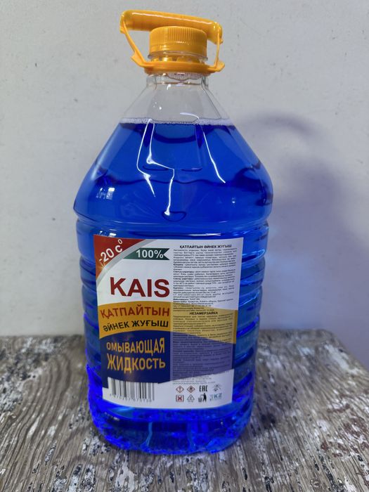 Незамерзающая жидкость. Омыватель .