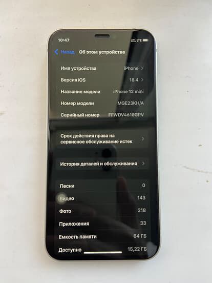 Iphone 12 mini holati yaxshi