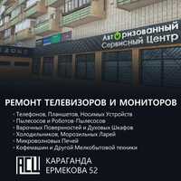 Ремонт Телевизоров и Мониторов