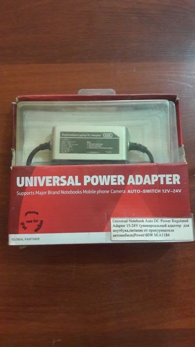Адаптер питания для ноутбука Universal Notebook Auto