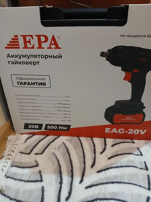 Продаю гайковерт и Жирафа шлифовальная машина