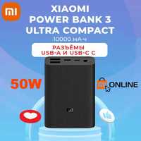 Внешний аккумулятор Xiaomi Mi Power Bank 3 Ultra Compact 50W повербанк
